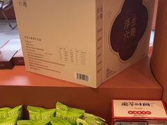 -茶话弄(中贸广场店)