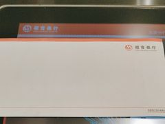 -招商银行·北京首体科技金融支行