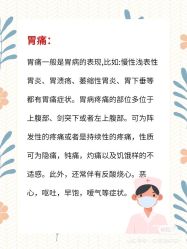 -香薇妮丝女子减肥院