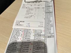 -鼎泰丰(当代商城店)