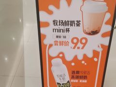 -野人先生现做冰淇淋(北京王府井东方新天地店)