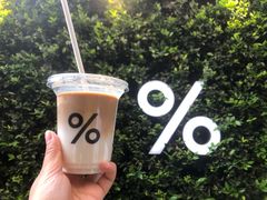 -% Arabica阿拉比卡咖啡(武康路店)