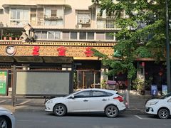 -匠岳·王宝器麻椒鱼(都江堰店)