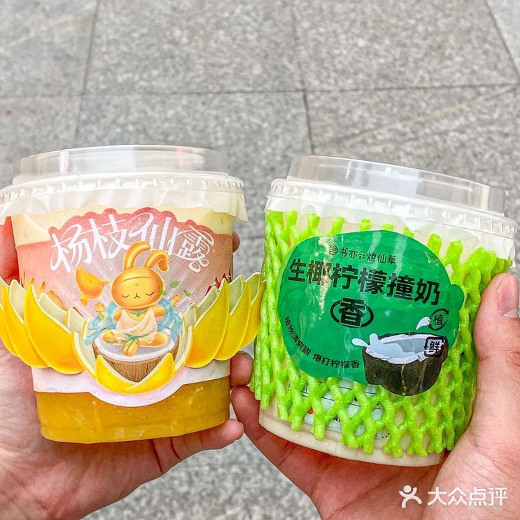 啊啊啊，书亦你是没有创新瓶颈嘛！这仙露也太好喝了！！！