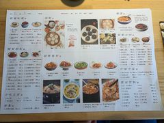 菜单-小六汤包·老字号·中华名小吃(兴庆路店)