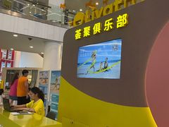 -武汉荟聚