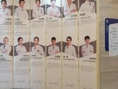 -诺贝尔一诺口腔医院(雁塔院区)