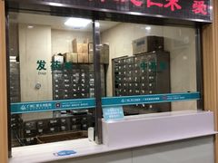 -广州仁爱天河医院体检中心