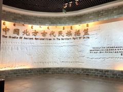 -呼伦贝尔民族博物馆