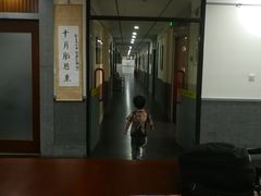 -秦汉胡同国学书院(天鹅湾分馆)