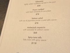 菜单-ARMANI/AQUA(遮打大厦店)