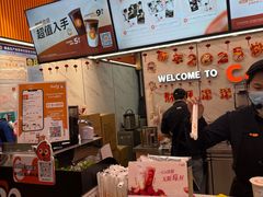 -CoCo都可(福州宝龙广场店)