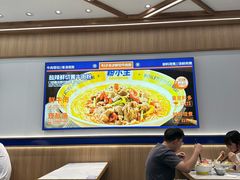 -粉小主·贵州酸汤牛肉粉(南京仙林金鹰店)