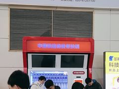 -岳阳东站