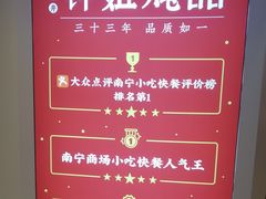 -钟姐炖品(印象城百盛店)