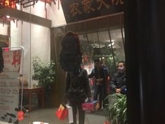 -苏浙徽·农家大院(吴江中山南路店)