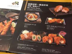 菜单-胜博殿日式炸猪排(西红门店)