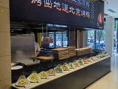 -双井轩(双井店)