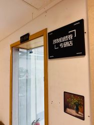 -逅续沙发自然卷专研