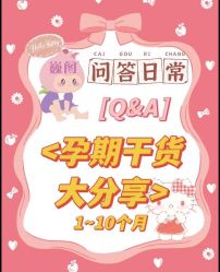 -巍阁高端月子会所