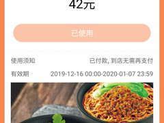 -李先生牛肉面大王(大兴枣园店)