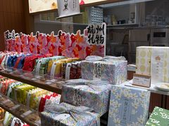 -阮大兴糕团(滨江宝龙店)