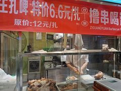 -紫光园·烤鸭(吕家营店)