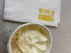 -新辣道鱼火锅(西直门店)