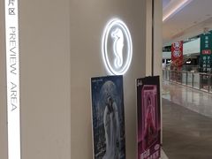 -海马体照相馆(广州新世界云门New park店)