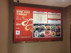 -大蓉和(一品天下店)