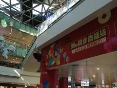 -鹏欣水游城