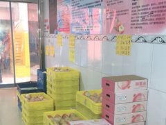 -老袁家蜜桃农场·阳山水蜜桃