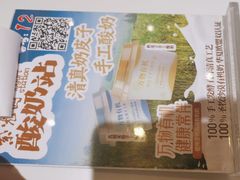 -紫光园(劲松店)