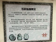 -中山詹园