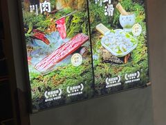 -巴渝瓦肆重庆鲜火锅(宝龙环湖店)