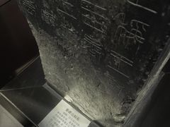 -邹城博物馆