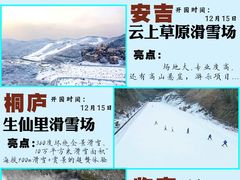 -大明山自然探索公园