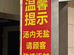 -津门永胜包子铺(哈尔滨道总店)