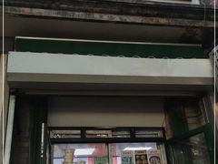 门面-天泽祥·鼓楼馒头(鼓楼店)