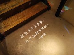 -胡桃里音乐酒馆(白云五号T5 MALL店)