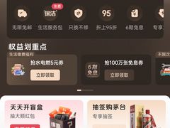 -万象影城(石家庄万象城IMAX激光店)