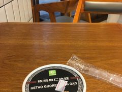 -老大昌(淮海中路店)