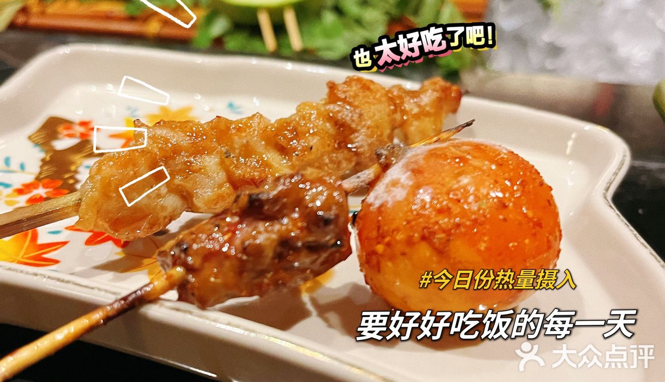 菜品好吃关键是拍照也太出片了吧