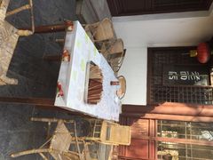 -兴福老面馆(寺路街店)