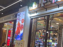 -谢三姐金奖啤酒鱼(总店)