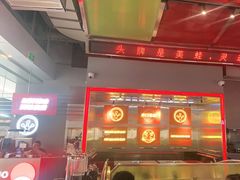 -蛙宴·美蛙火锅基地(万象城店)