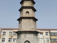 -大名府