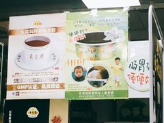 -海天堂(玉带濠店)