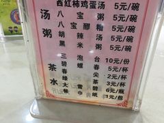 菜单-胡家包子·清真(大众巷店)