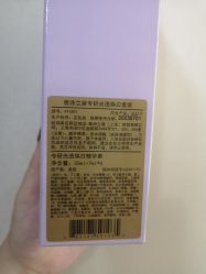 -丝芙兰Sephora